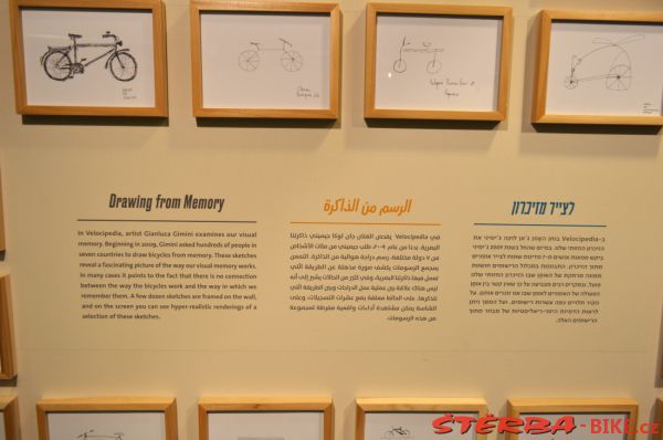 213 - "2 X 200" – Bicycle Exhibition Jerusalem