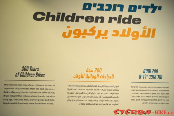 213 - "2 X 200" – Bicycle Exhibition Jerusalem