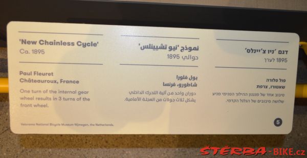 213 - "2 X 200" – Bicycle Exhibition Jerusalem