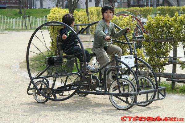 19/A - Bicycle Museum Cycle Center Osaka - Japan